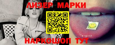 spice Балашиха