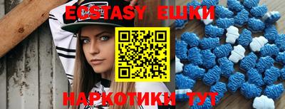 дмт Камышлов