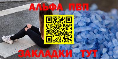 меф VHQ Канаш