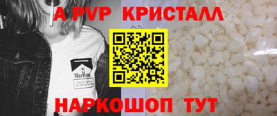 меф VHQ Канаш