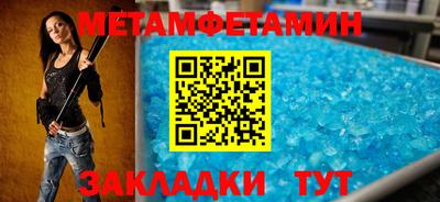 дмт Камышлов