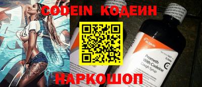 спиды Балахна