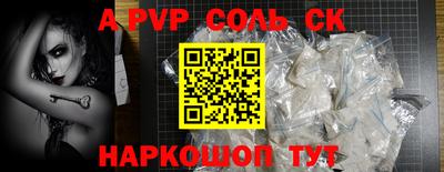 меф VHQ Канаш