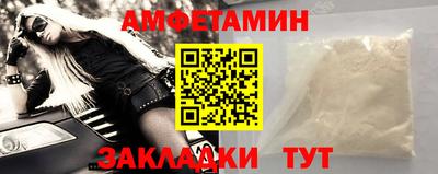 spice Балашиха