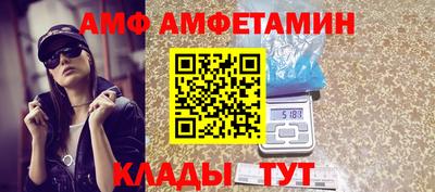 дмт Камышлов
