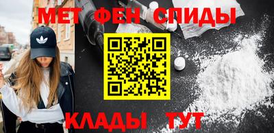 спиды Балахна