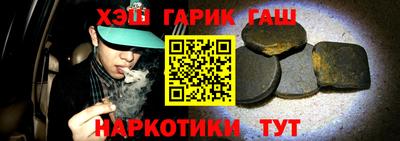 меф VHQ Канаш