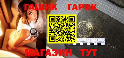 меф VHQ Канаш