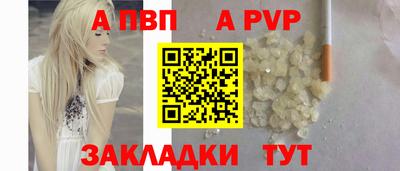 каннабис Кандалакша