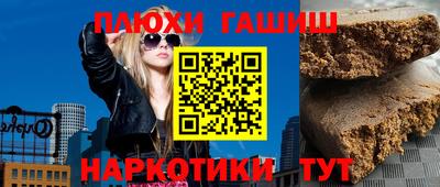 spice Балашиха