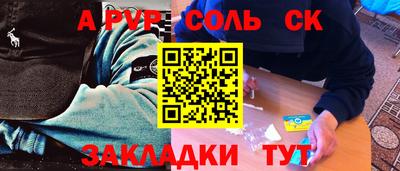 spice Балашиха