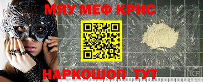 меф VHQ Азнакаево