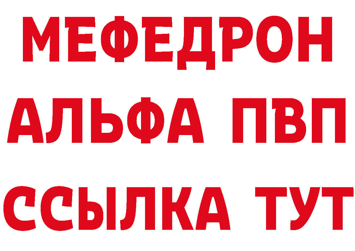 Кетамин VHQ ТОР сайты даркнета ссылка на мегу Черногорск