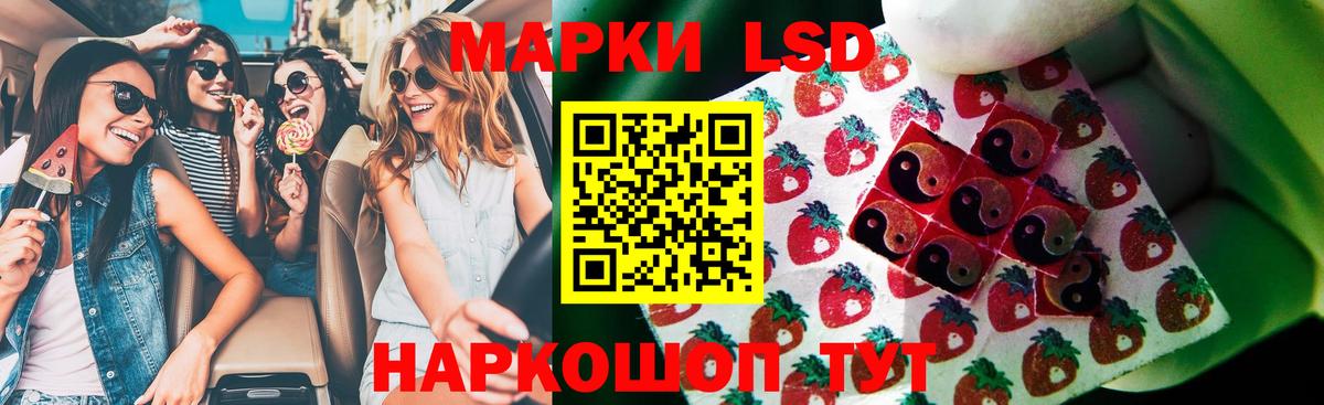 ЛСД экстази кислота  Черногорск 