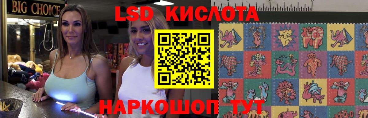 Лсд 25  Гашик  Черногорск  Экстази  Меф  Мяу-Мяу  Кокаин  МАРИХУАНА  Вход с VPN 