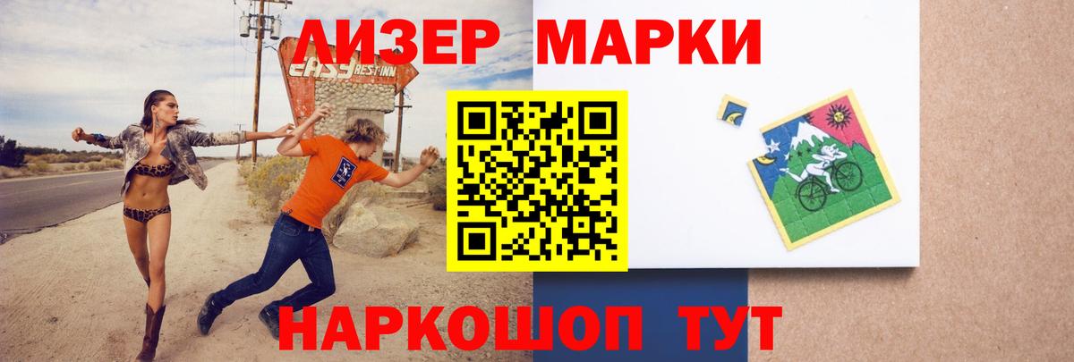 Лсд 25 экстази кислота  Вход с VPN  ЛСД экстази кислота  Черногорск 