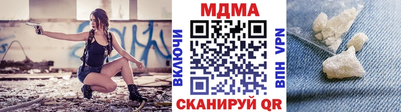 МДМА VHQ  Черногорск 