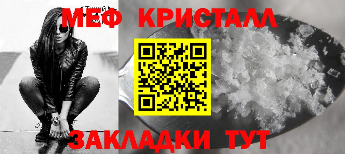Черногорск  МЕФ мука  МЕФ  Вход с VPN 