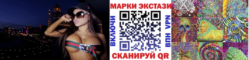 Наркотические марки 1,5мг Черногорск