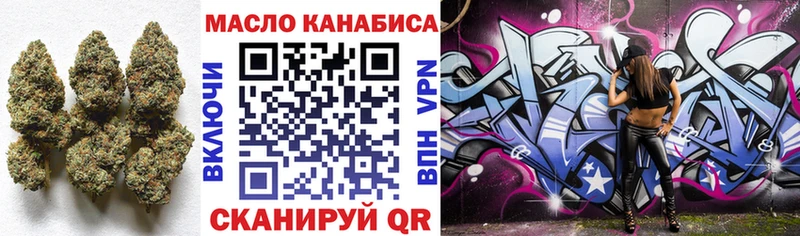 shop состав  Черногорск  ТГК Wax  купить  сайты 
