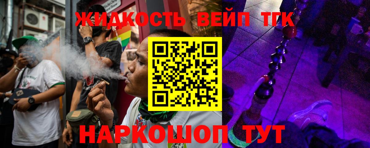 Дистиллят ТГК концентрат Черногорск