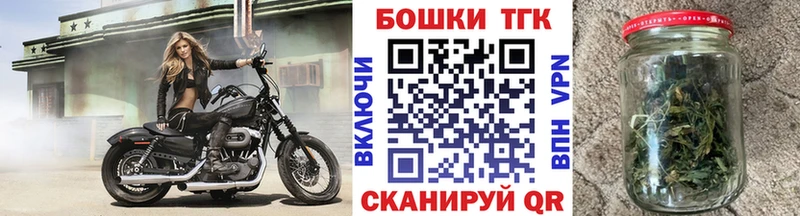 Бошки марихуана AK-47 Черногорск